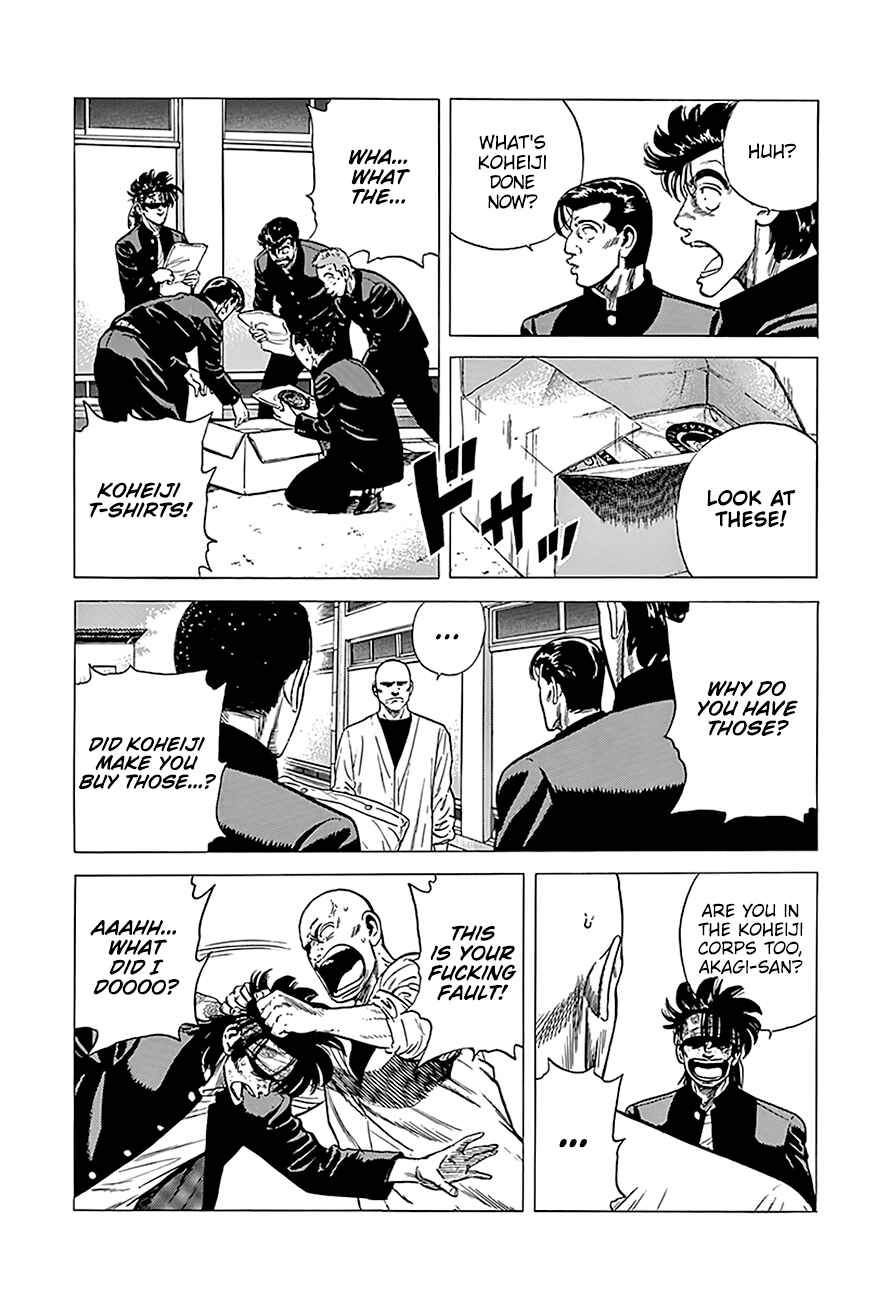 Rokudenashi Blues Chapter 246 - Page 5