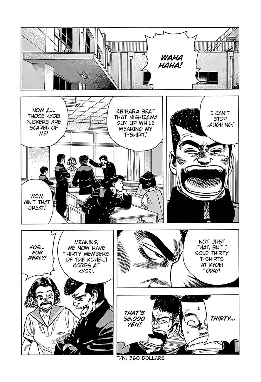 Rokudenashi Blues Chapter 246 - Page 6