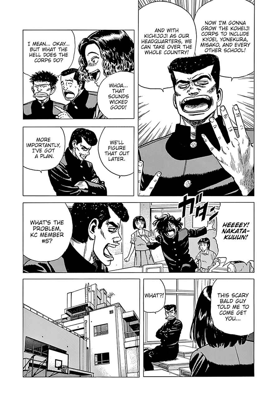 Rokudenashi Blues Chapter 246 - Page 7