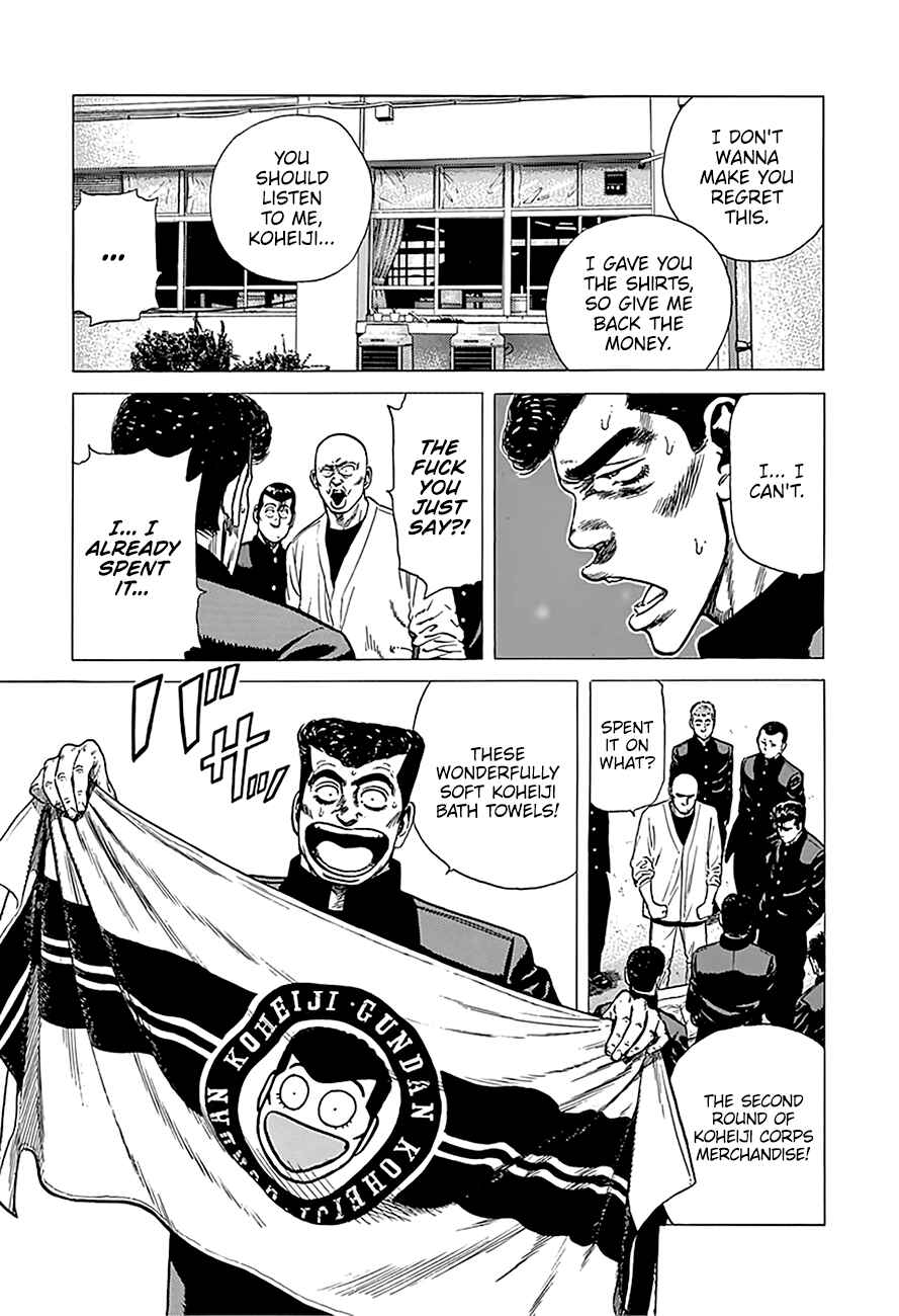 Rokudenashi Blues Chapter 246 - Page 9