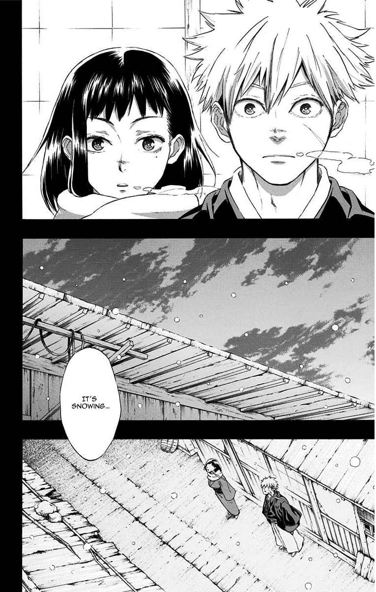 Mutou Black Chapter 14 - Page 2