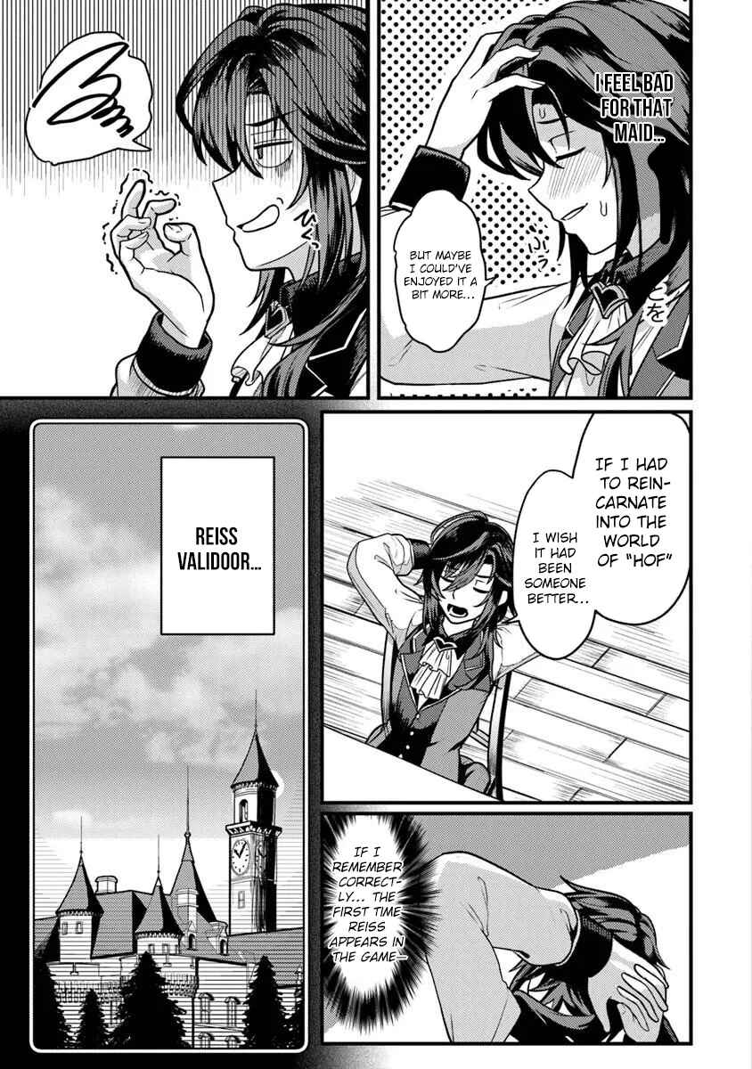 Gokuaku Hidou na Seiheki Kizoku ga Doryoku shitara Seijitsu Harem Tsukuremashita Chapter 1 - Page 15