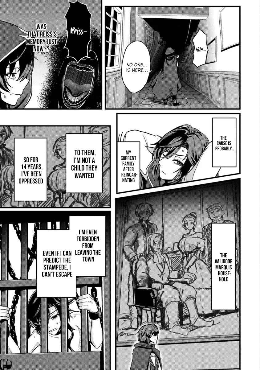 Gokuaku Hidou na Seiheki Kizoku ga Doryoku shitara Seijitsu Harem Tsukuremashita Chapter 1 - Page 25