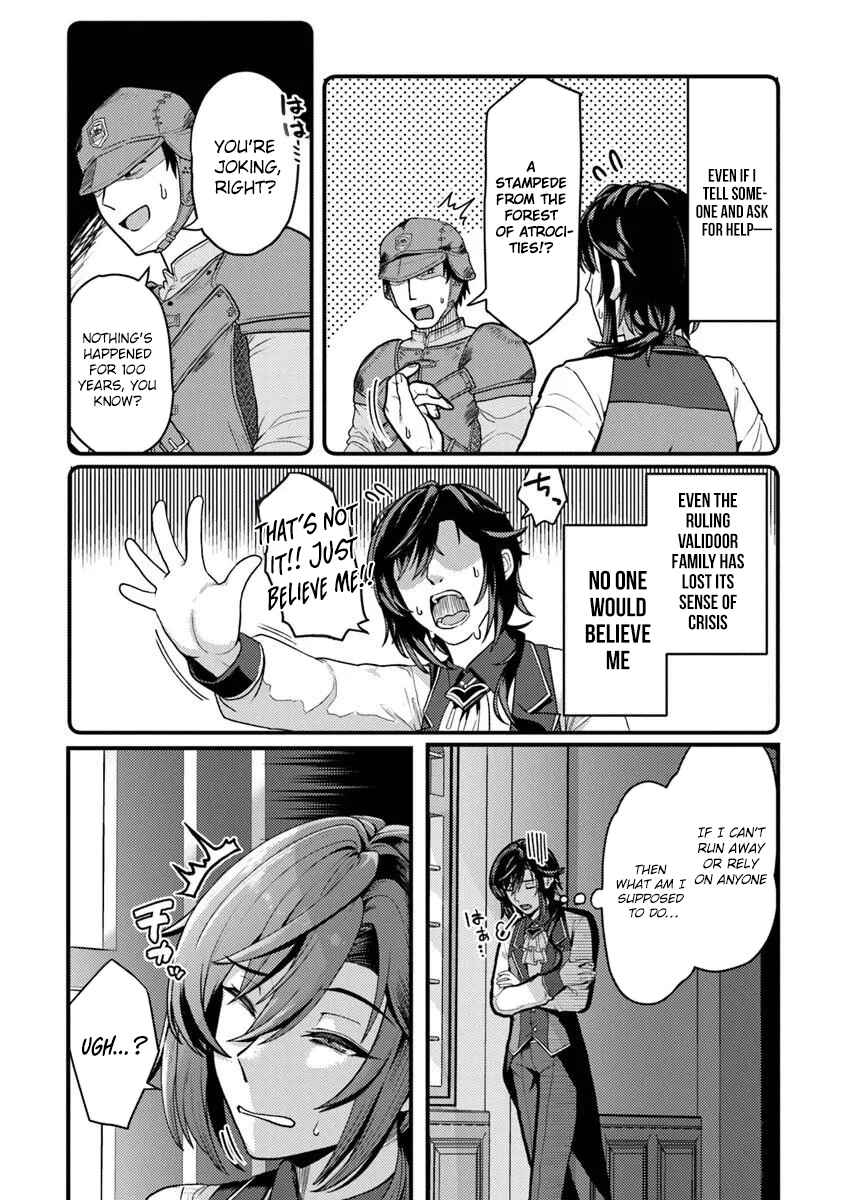 Gokuaku Hidou na Seiheki Kizoku ga Doryoku shitara Seijitsu Harem Tsukuremashita Chapter 1 - Page 26