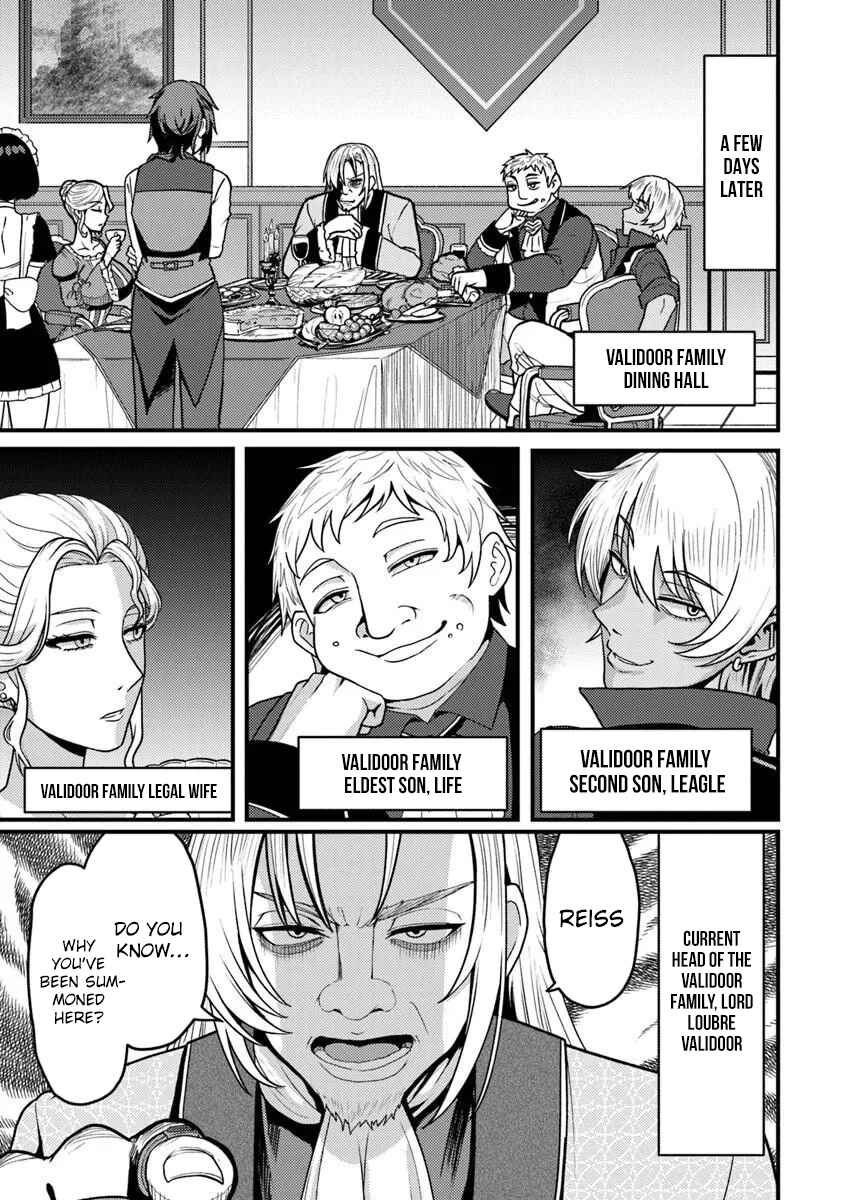 Gokuaku Hidou na Seiheki Kizoku ga Doryoku shitara Seijitsu Harem Tsukuremashita Chapter 1 - Page 31