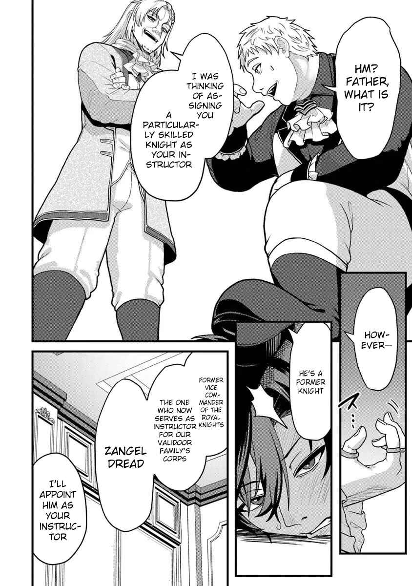 Gokuaku Hidou na Seiheki Kizoku ga Doryoku shitara Seijitsu Harem Tsukuremashita Chapter 1 - Page 40