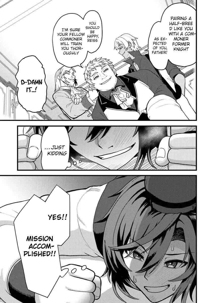 Gokuaku Hidou na Seiheki Kizoku ga Doryoku shitara Seijitsu Harem Tsukuremashita Chapter 1 - Page 41