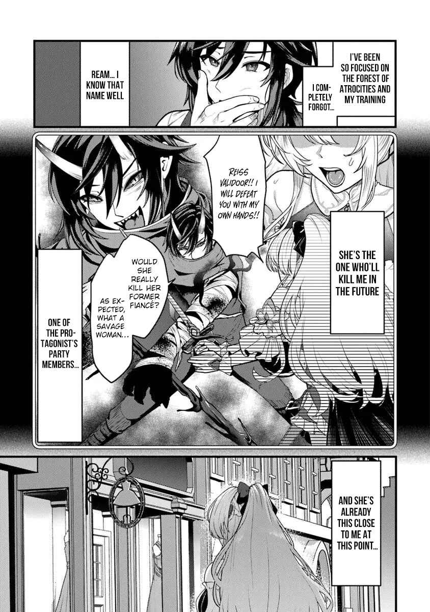 Gokuaku Hidou na Seiheki Kizoku ga Doryoku shitara Seijitsu Harem Tsukuremashita Chapter 1 - Page 47