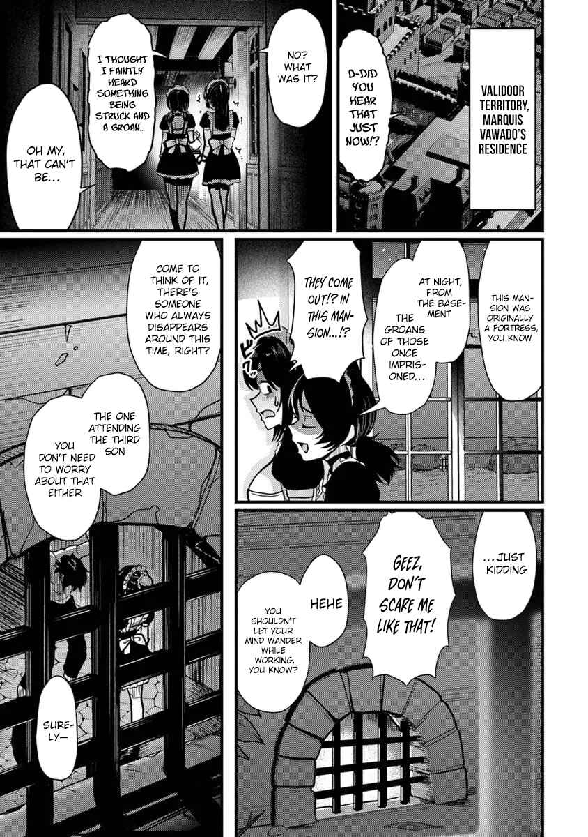 Gokuaku Hidou na Seiheki Kizoku ga Doryoku shitara Seijitsu Harem Tsukuremashita Chapter 1 - Page 6
