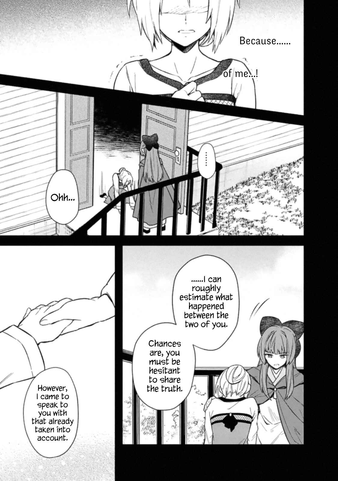 Ore no Shibou Flag ga Todomaru Tokoro o Shiranai Chapter 19 - Page 13
