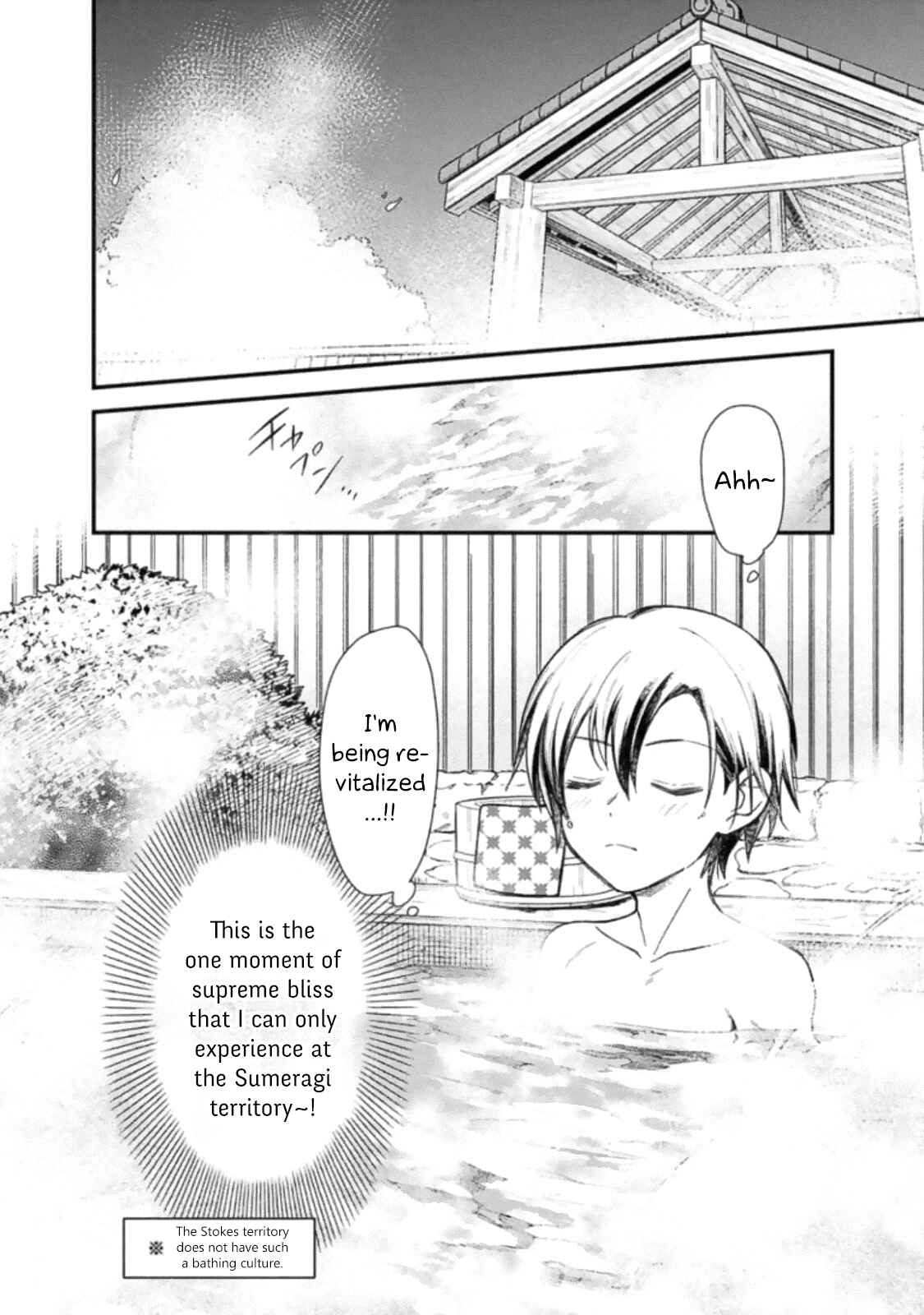 Ore no Shibou Flag ga Todomaru Tokoro o Shiranai Chapter 19 - Page 2