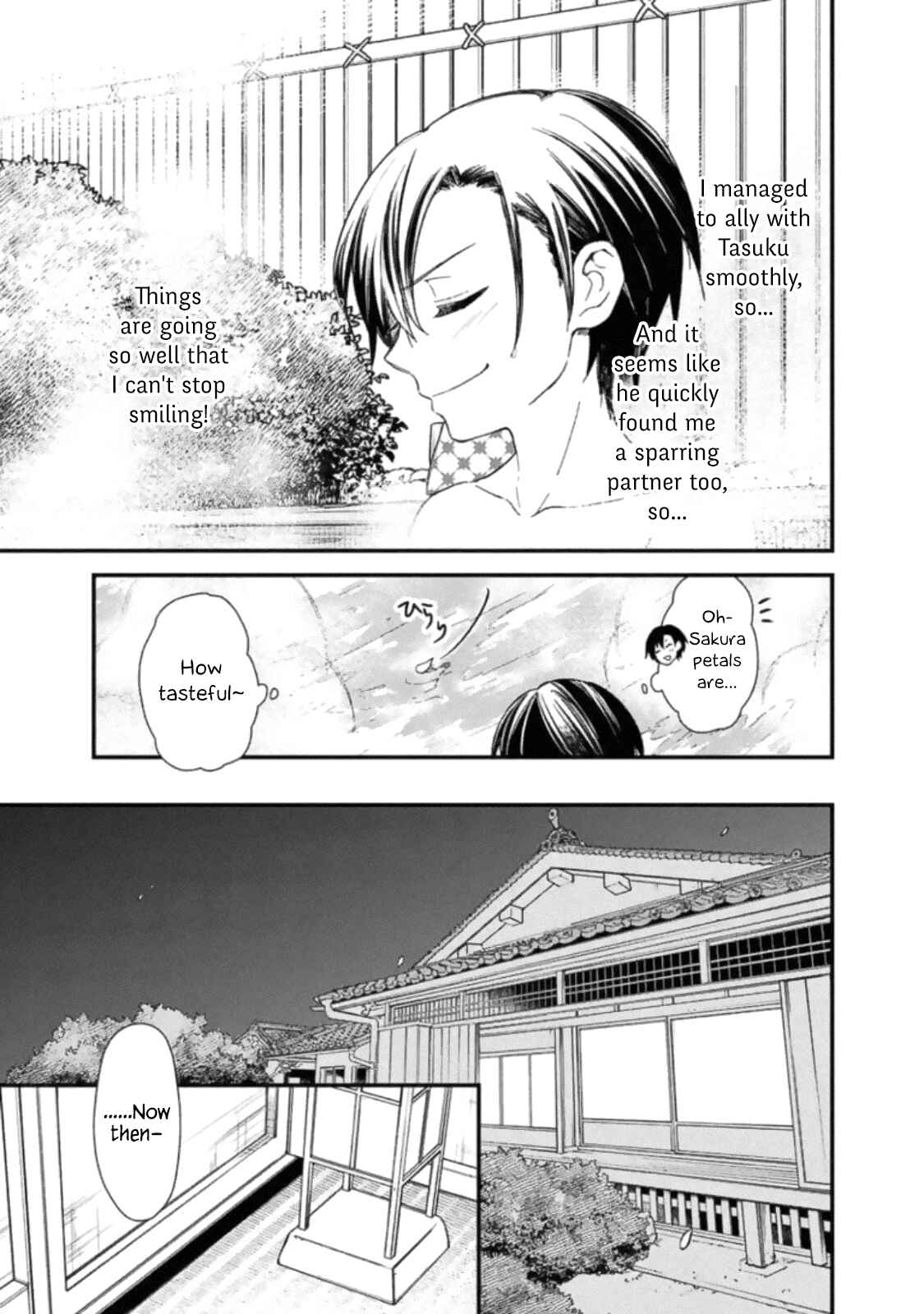 Ore no Shibou Flag ga Todomaru Tokoro o Shiranai Chapter 19 - Page 3