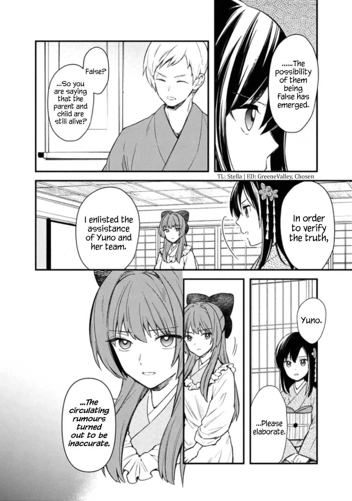 Ore no Shibou Flag ga Todomaru Tokoro o Shiranai Chapter 19 - Page 6