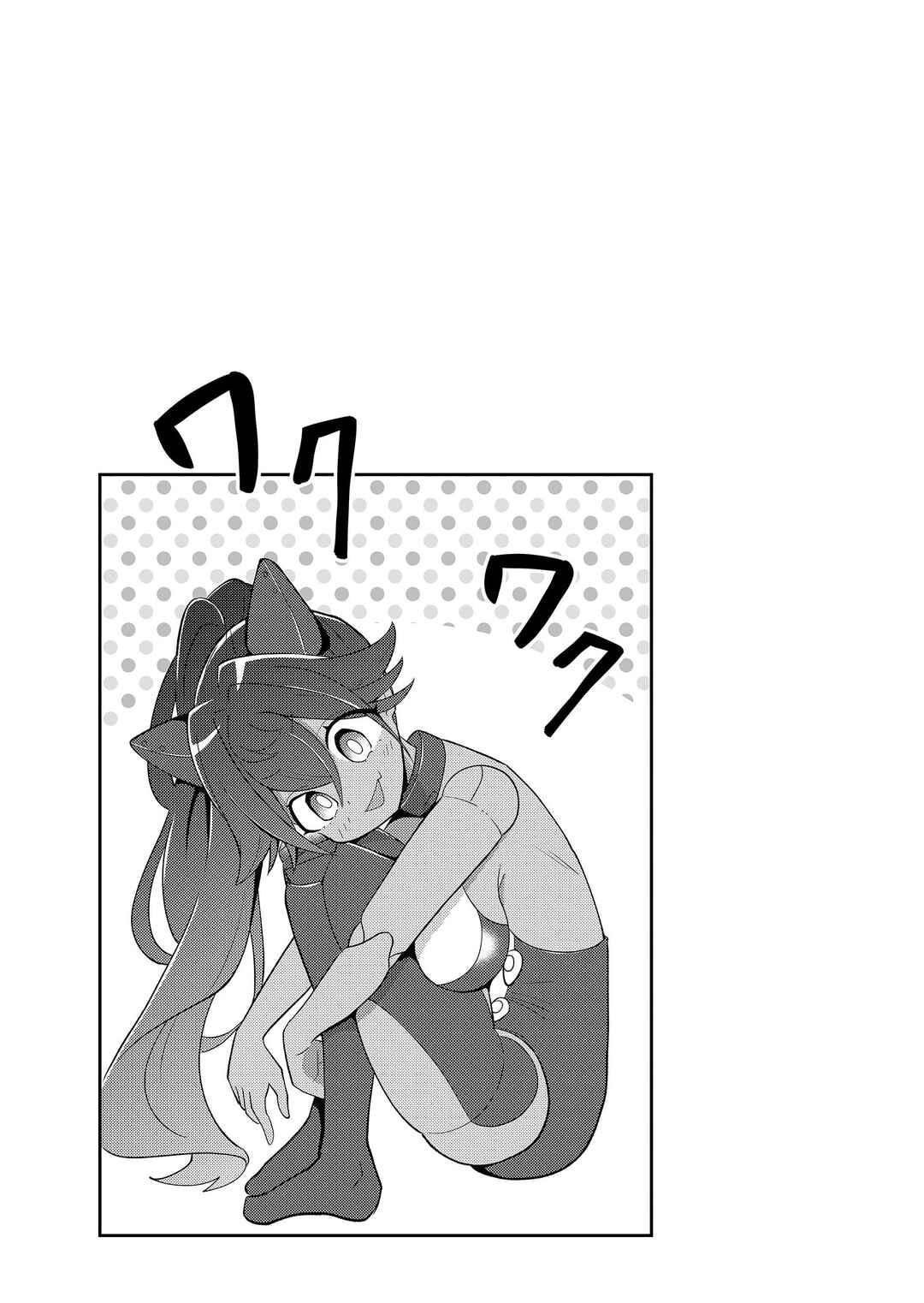 20-nen de Iroiro Kawacchatta Hero to Shounen Chapter 17 - Page 11