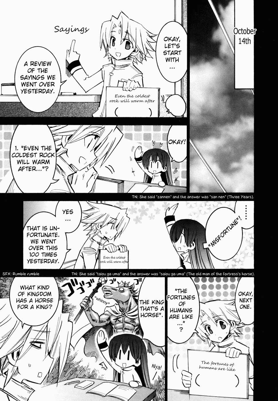 Needless Chapter 47 - Page 5