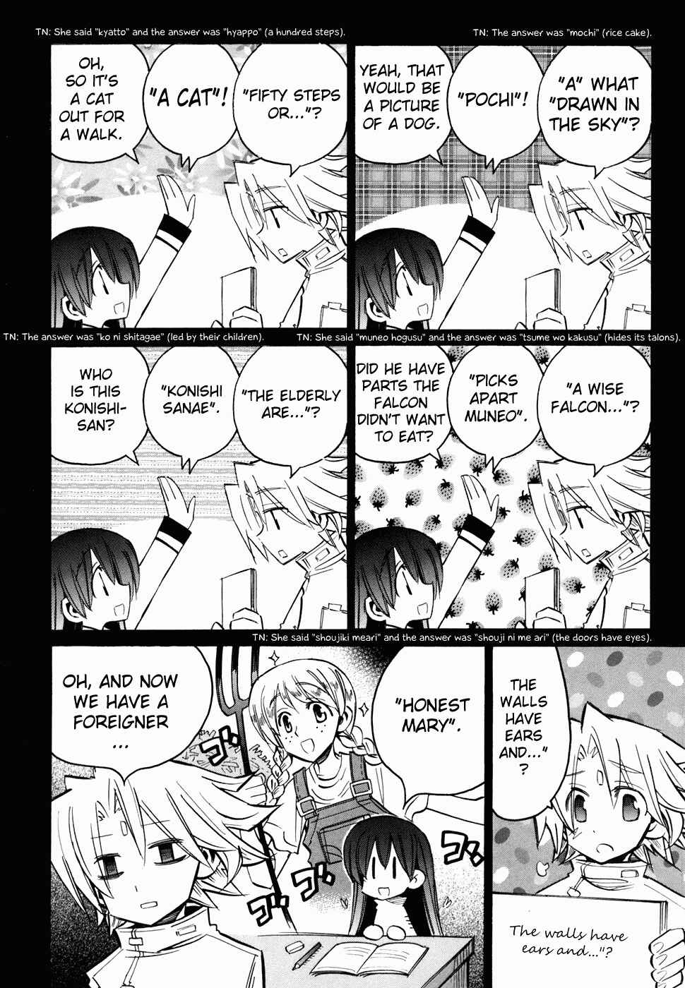 Needless Chapter 47 - Page 6