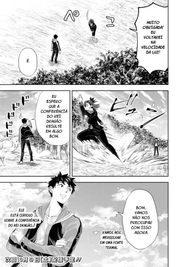 Ore no Ie ga Maryoku Spot datta Ken: Sundeiru dake de Sekai Saikyou Chapter 142 - Page 12
