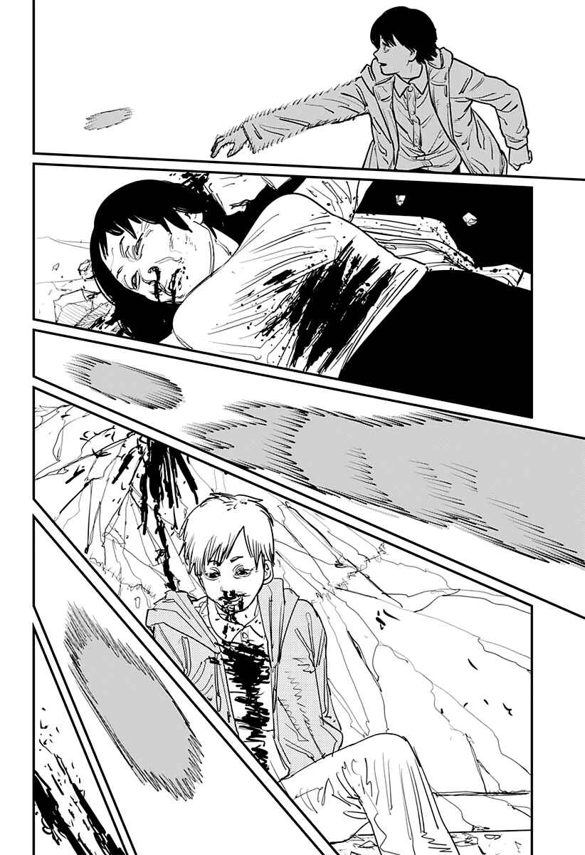 Chainsaw Man Chapter 78 - Page 11