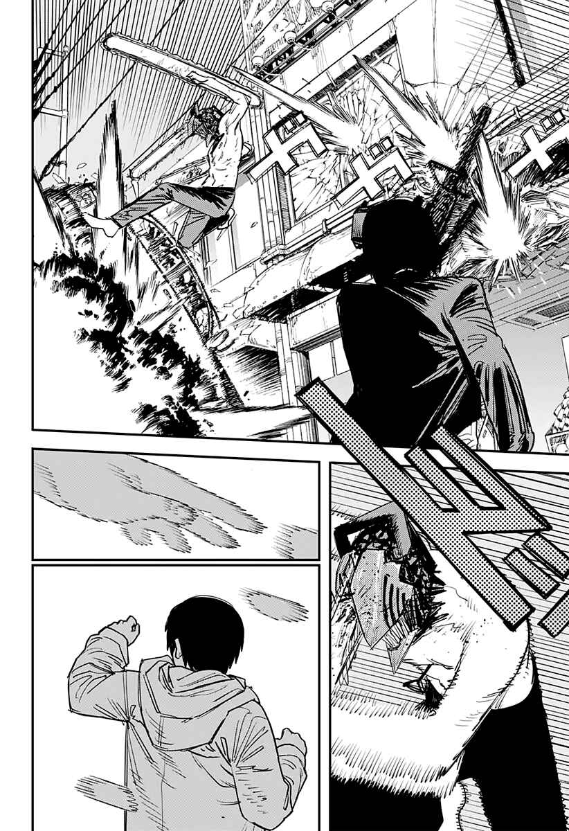 Chainsaw Man Chapter 78 - Page 13