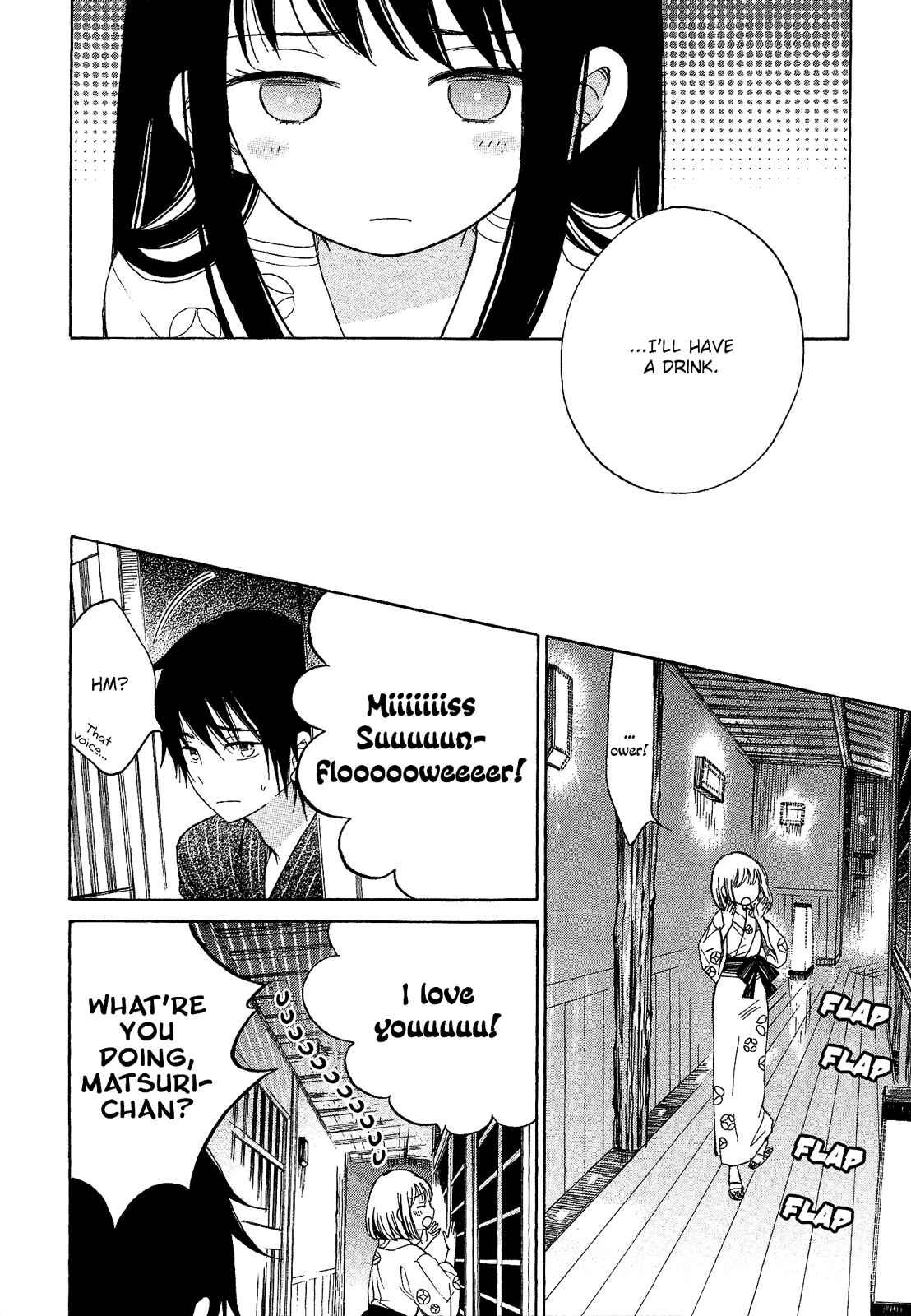 Himawari-san Chapter 23 - Page 16
