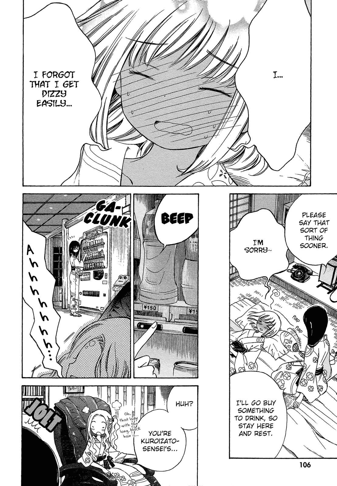 Himawari-san Chapter 23 - Page 2