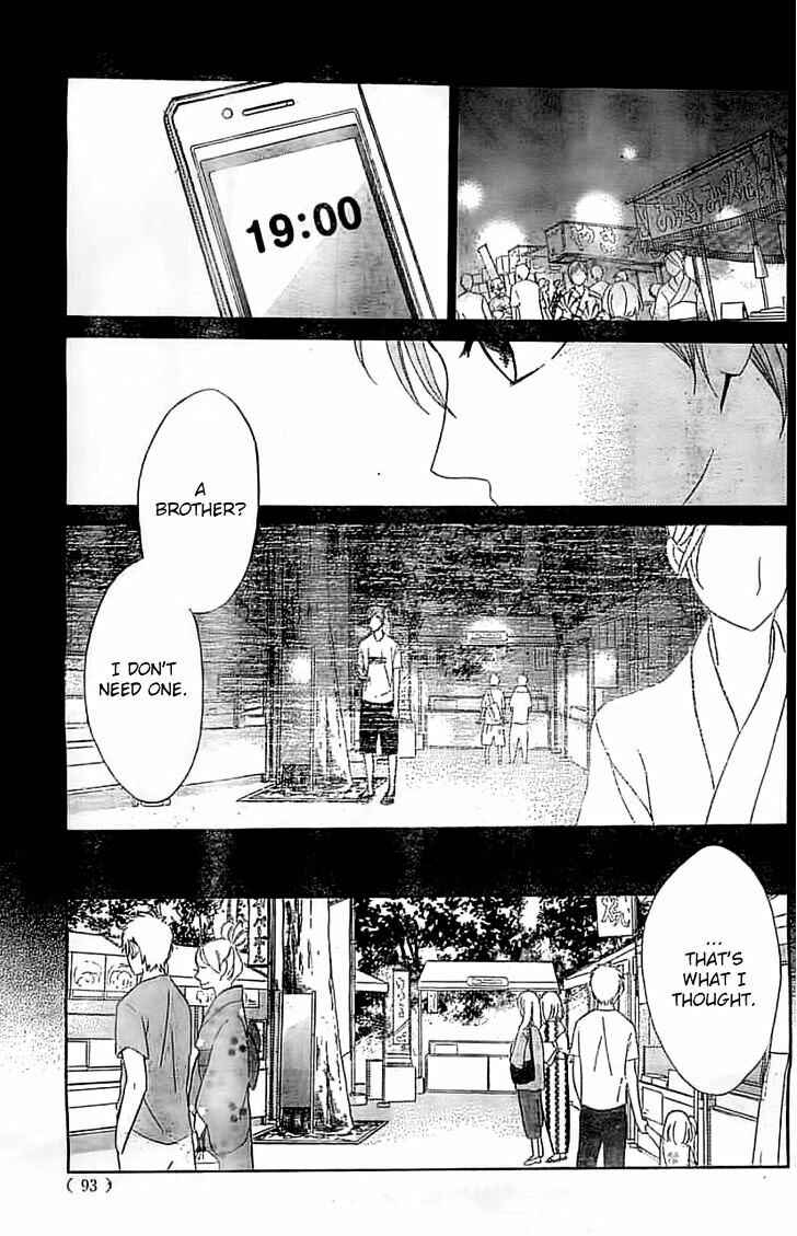 L-DK Chapter 52 - Page 40