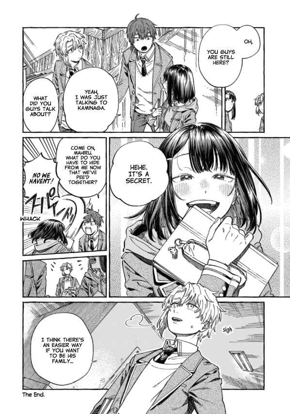 Boku no Suki na Hito ga Suki na Hito Chapter 7.5 - Page 4