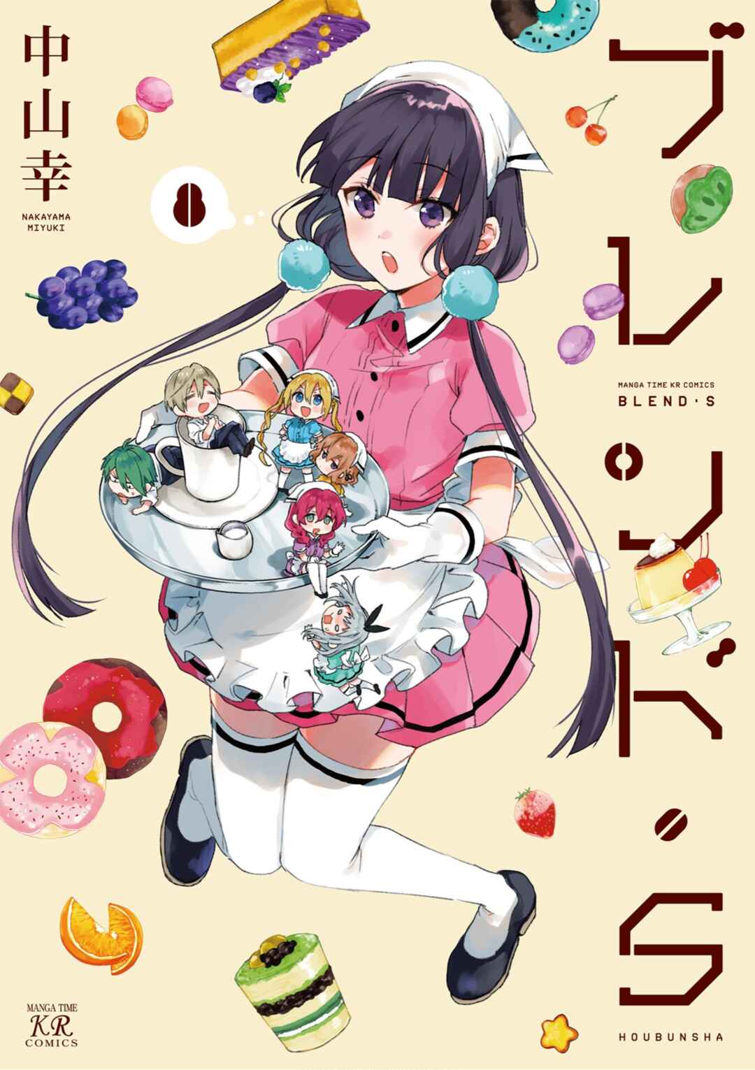 Blend-S Chapter 99 - Page 1