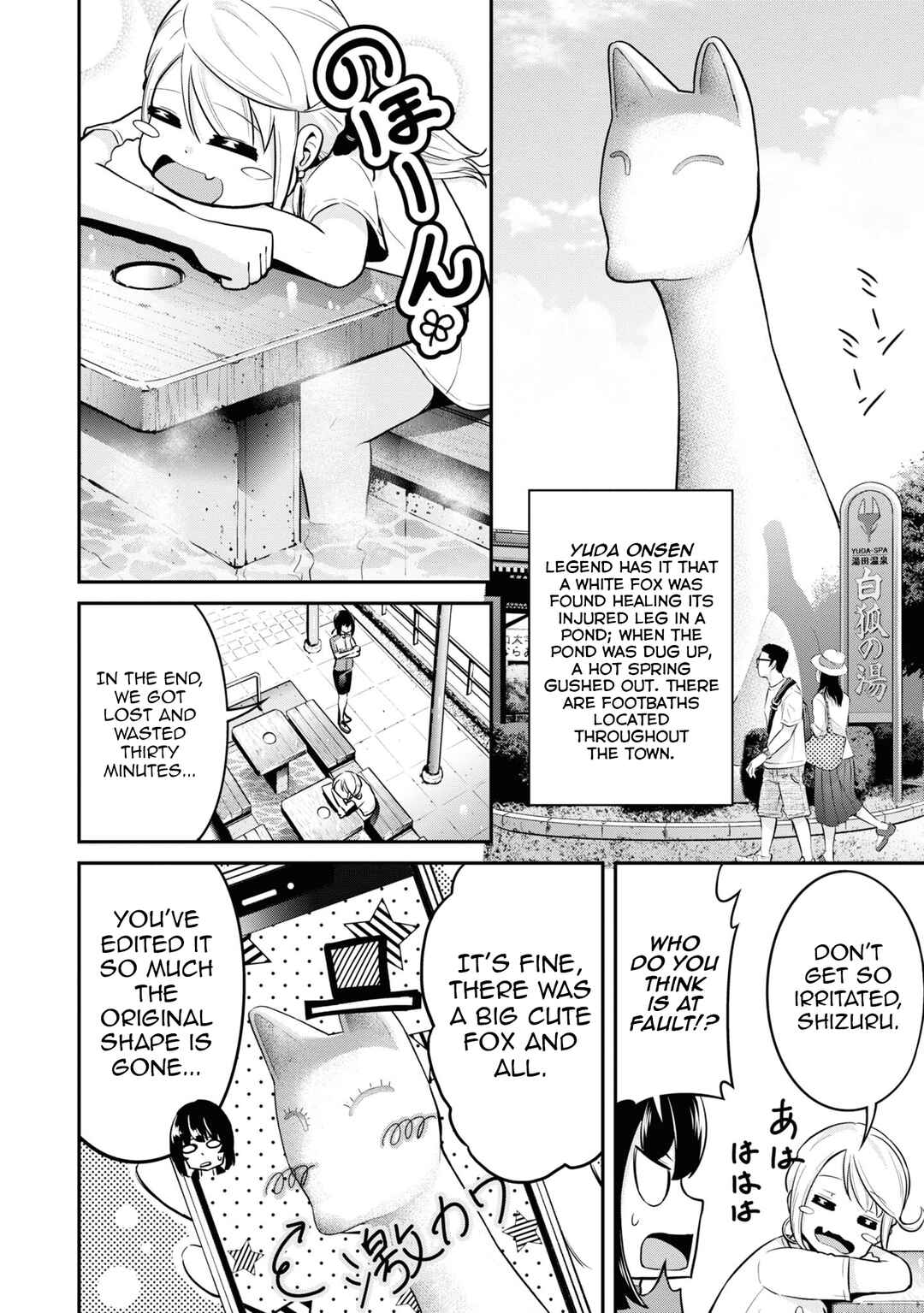 Tabi Gal! Nihon Juudan Chari Kikou Chapter 22 - Page 9