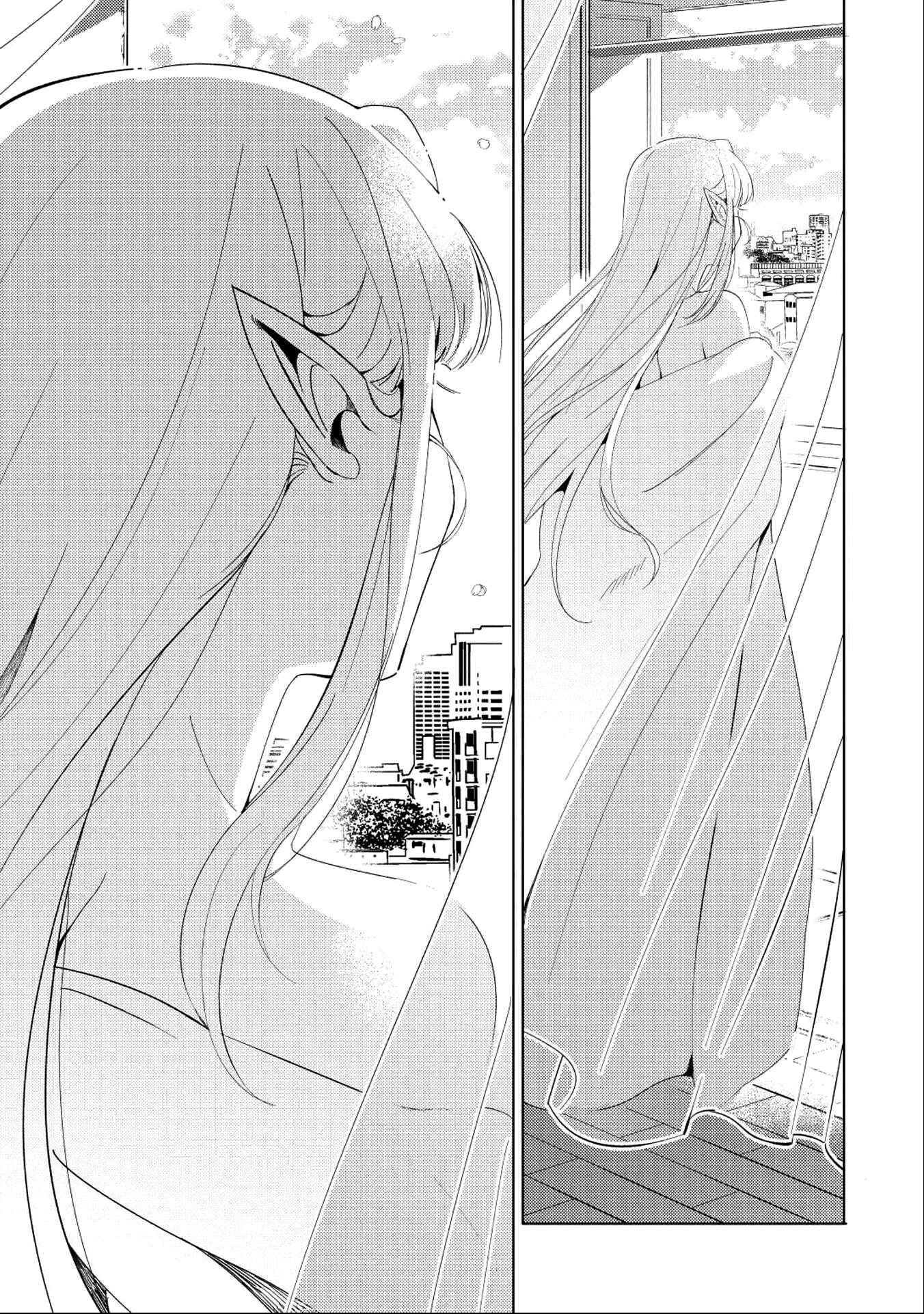 Nihon e Youkoso Elf-san. Chapter 2 - Page 10