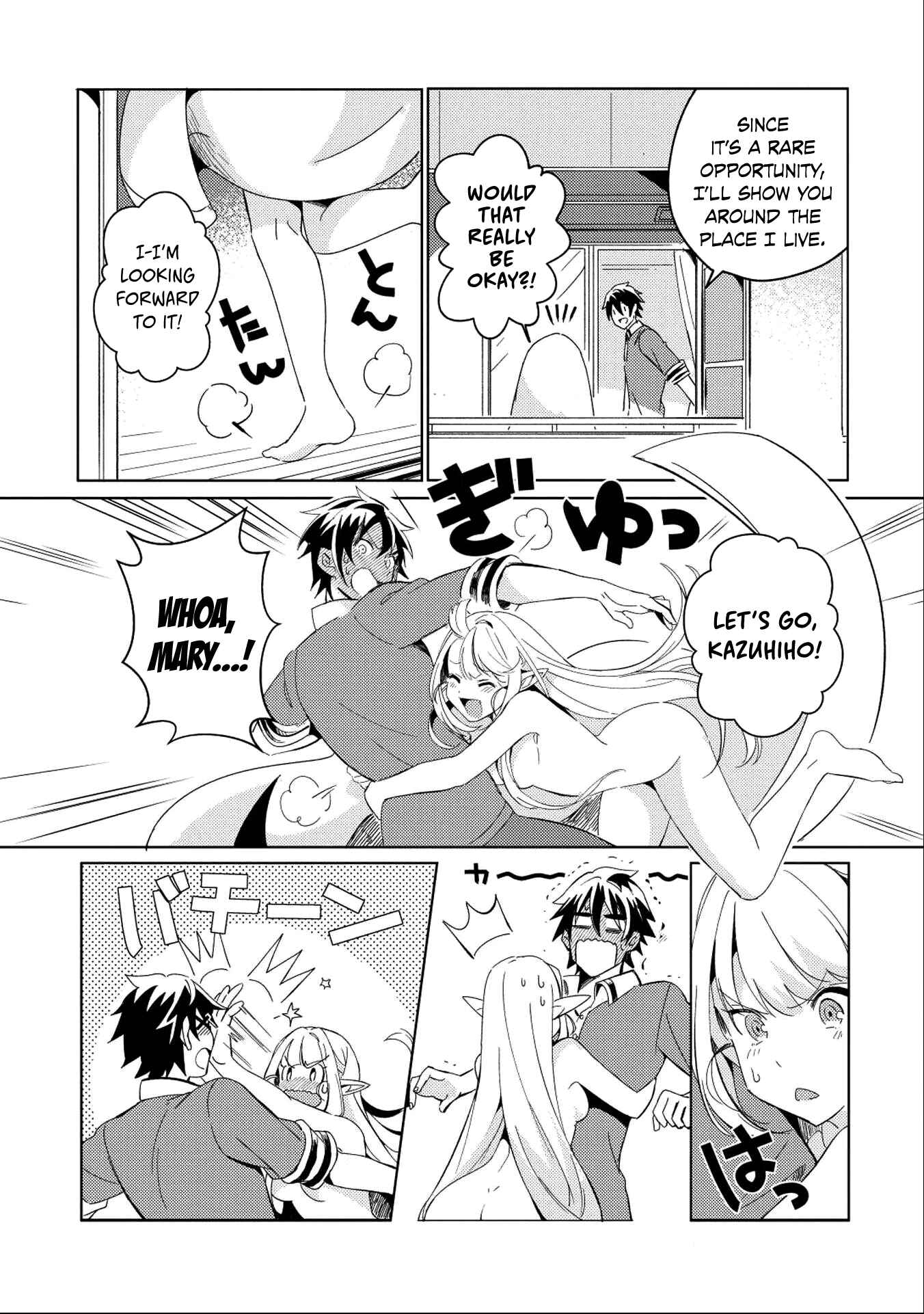 Nihon e Youkoso Elf-san. Chapter 2 - Page 14