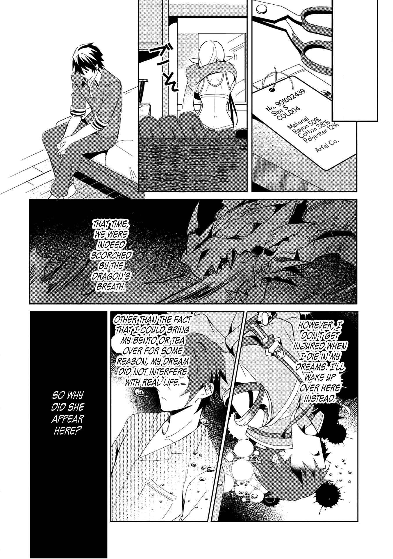 Nihon e Youkoso Elf-san. Chapter 2 - Page 15