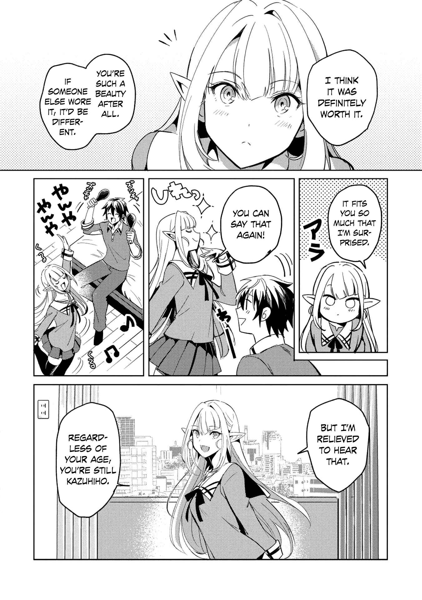 Nihon e Youkoso Elf-san. Chapter 2 - Page 19