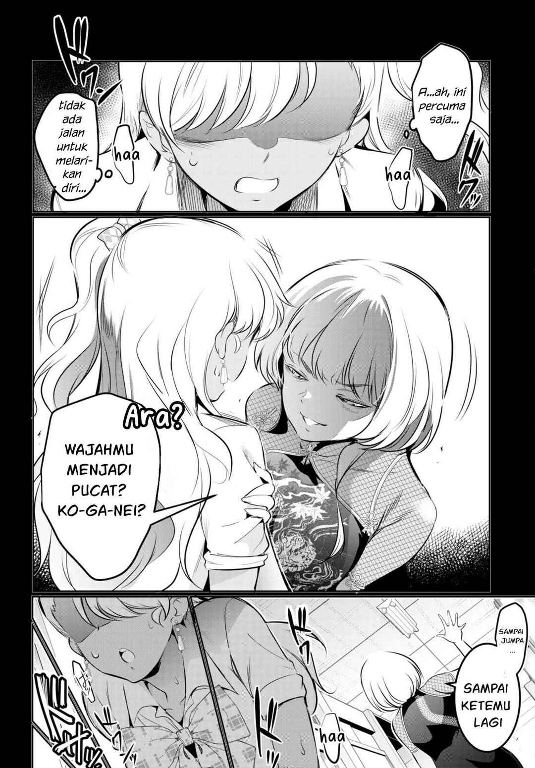 Kankin Ou Chapter 18 - Page 23
