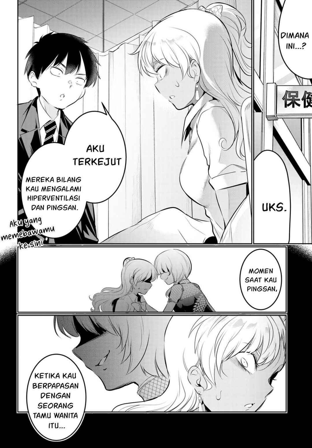 Kankin Ou Chapter 18 - Page 3