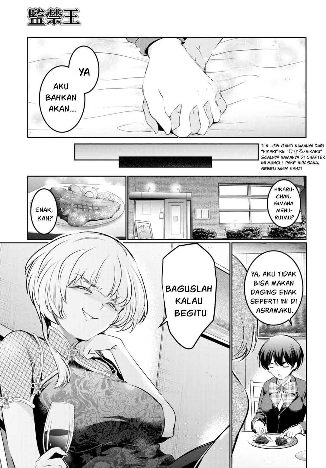 Kankin Ou Chapter 18 - Page 32