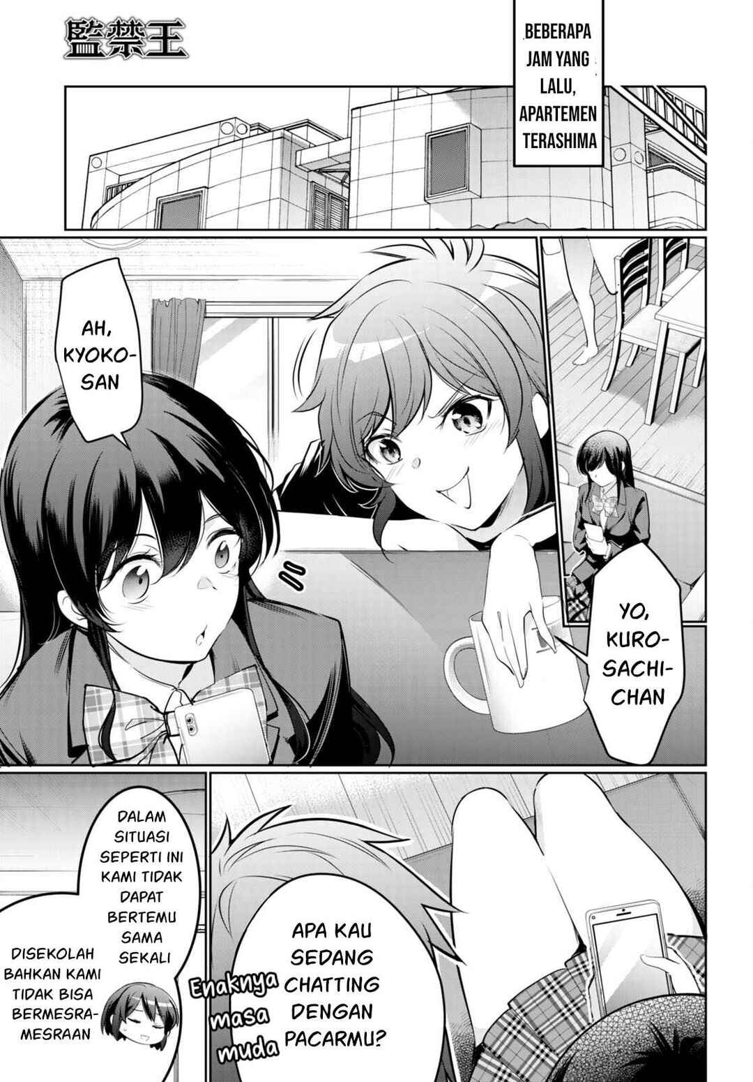 Kankin Ou Chapter 18 - Page 6