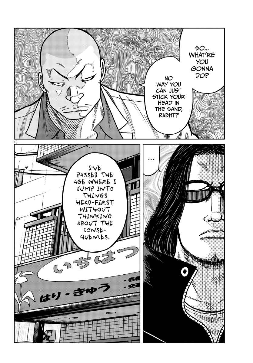 Worst Gaiden Mr. Zetton Chapter 38 - Page 11