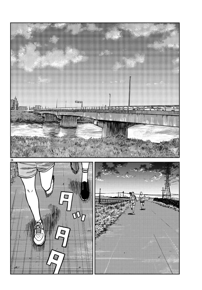 Worst Gaiden Mr. Zetton Chapter 38 - Page 25