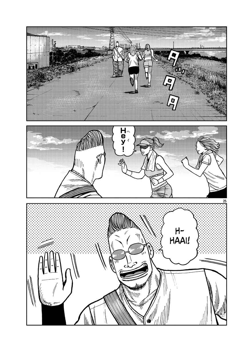 Worst Gaiden Mr. Zetton Chapter 38 - Page 26