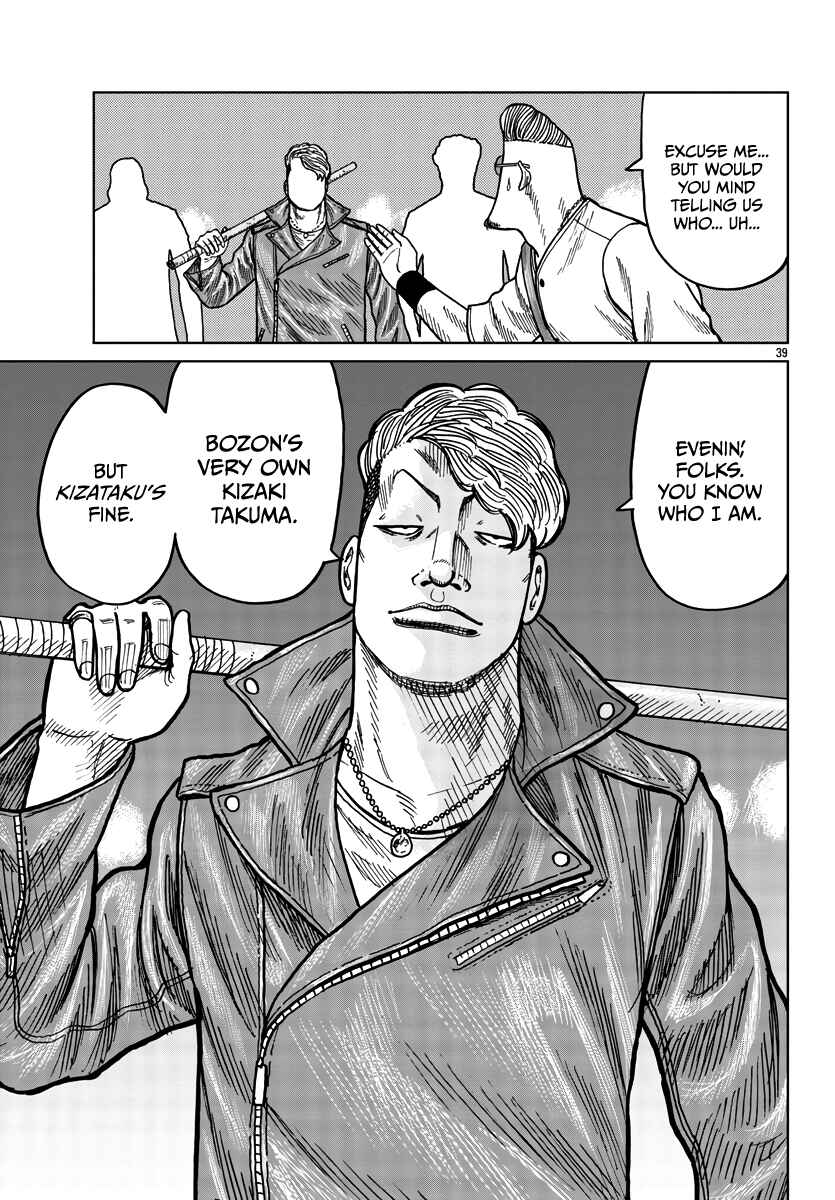 Worst Gaiden Mr. Zetton Chapter 38 - Page 39