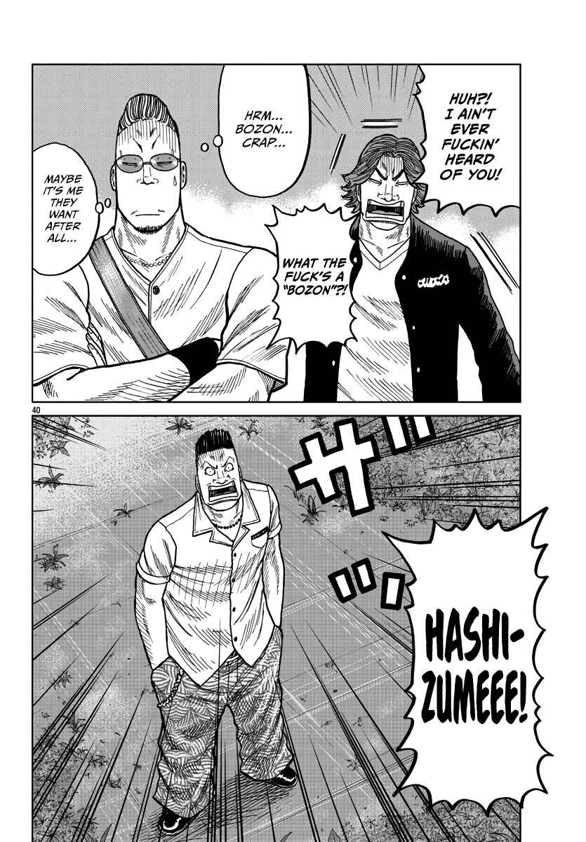 Worst Gaiden Mr. Zetton Chapter 38 - Page 40