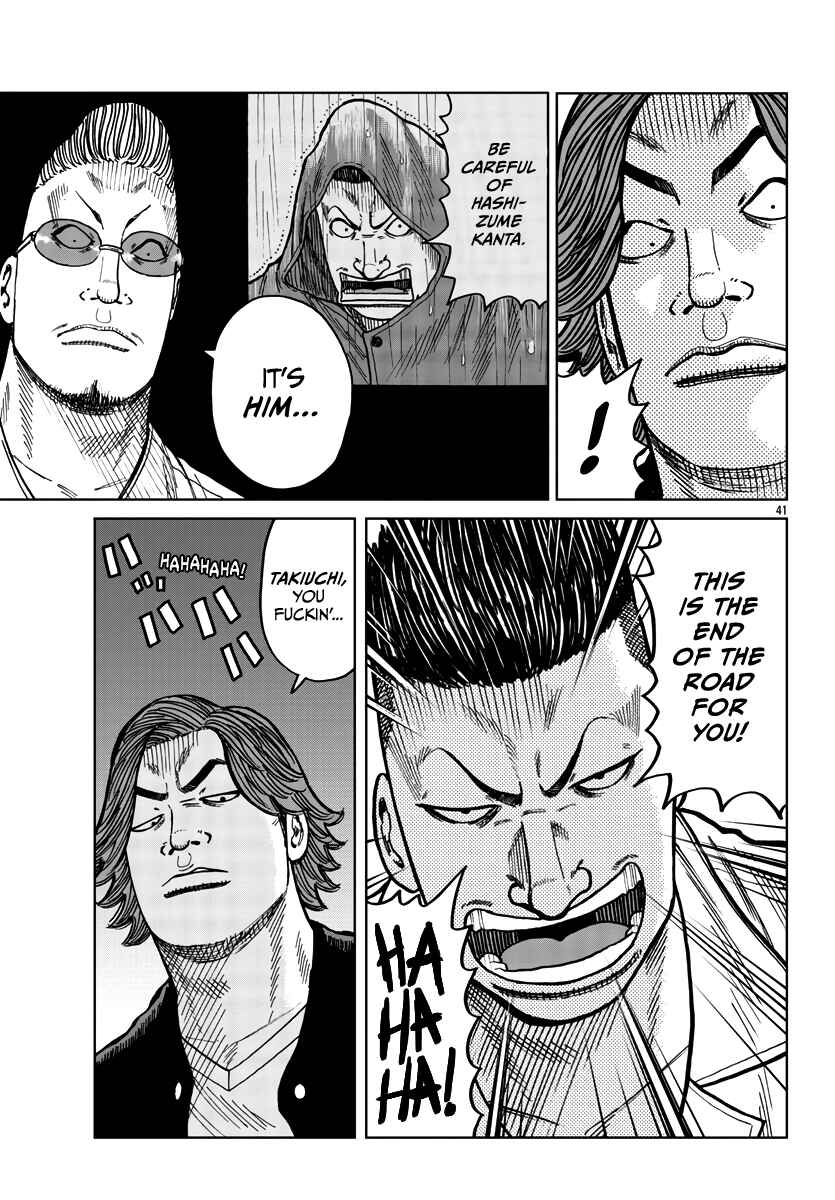 Worst Gaiden Mr. Zetton Chapter 38 - Page 41