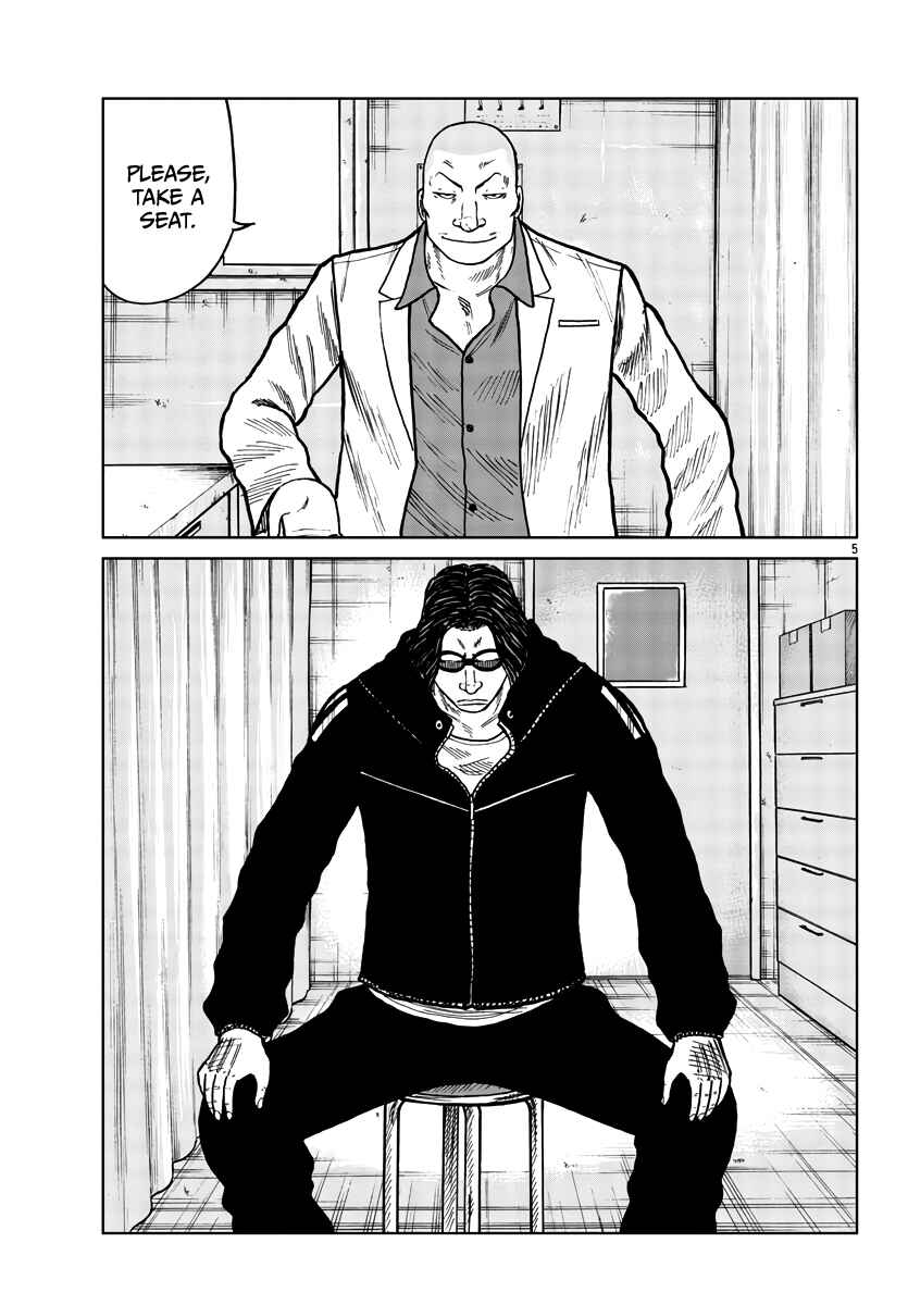 Worst Gaiden Mr. Zetton Chapter 38 - Page 6