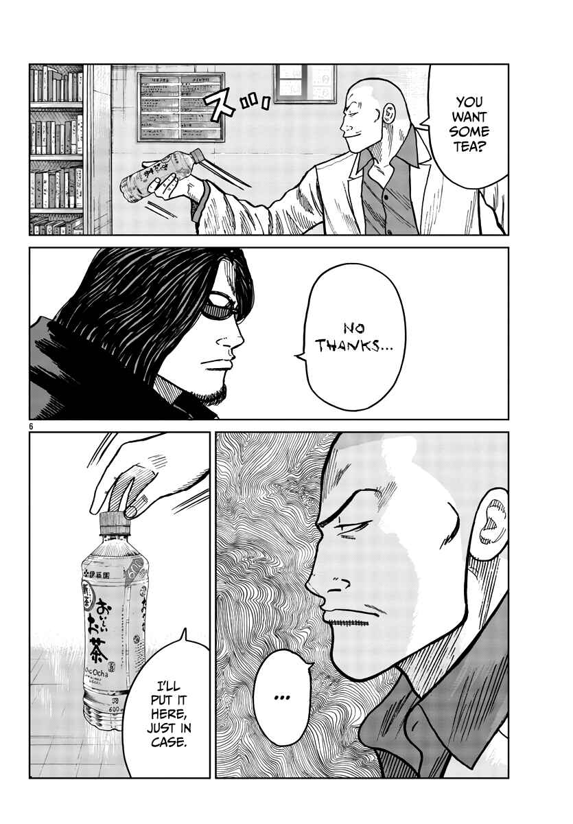 Worst Gaiden Mr. Zetton Chapter 38 - Page 7