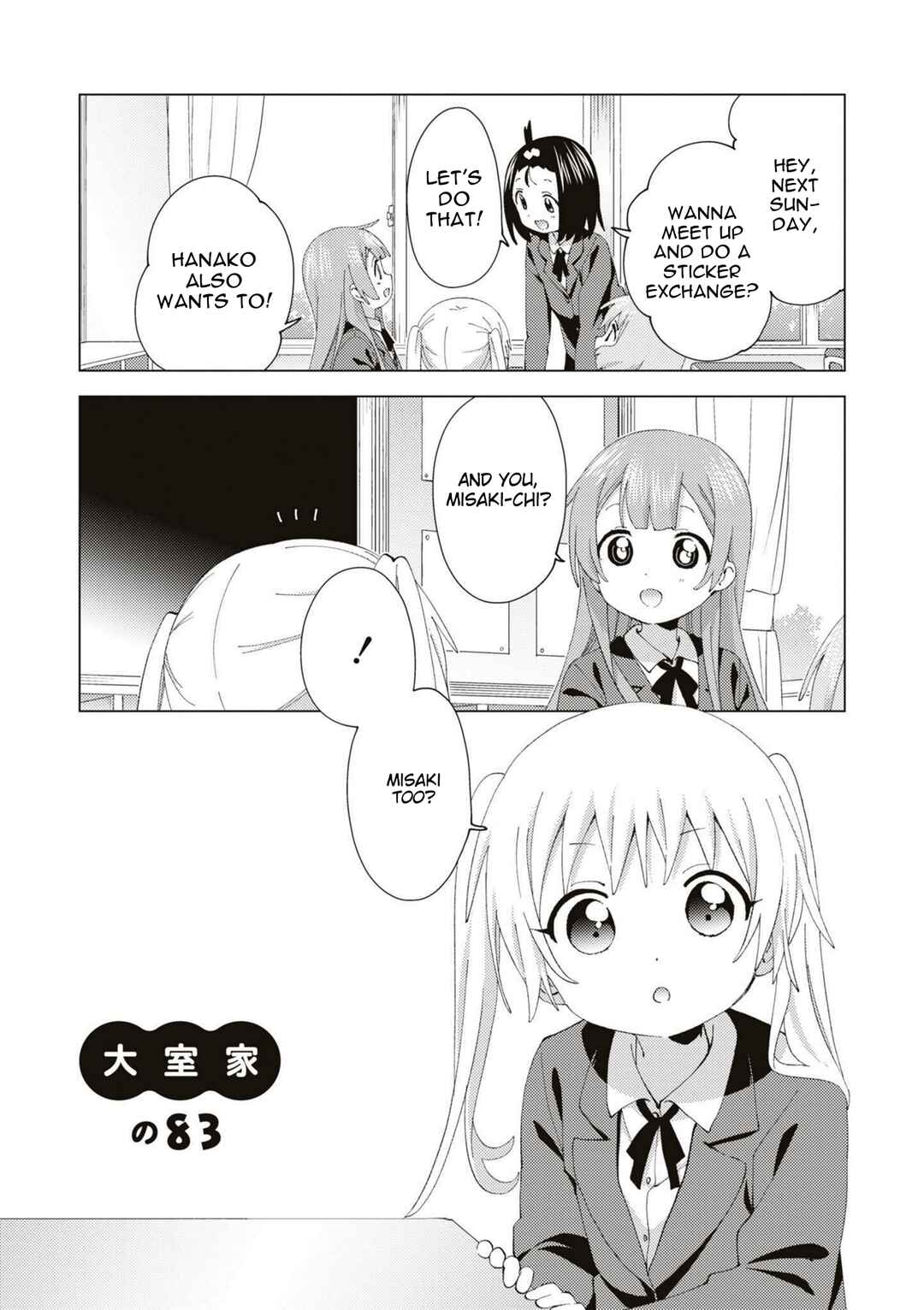 Oomuro-ke Chapter 83 - Page 1
