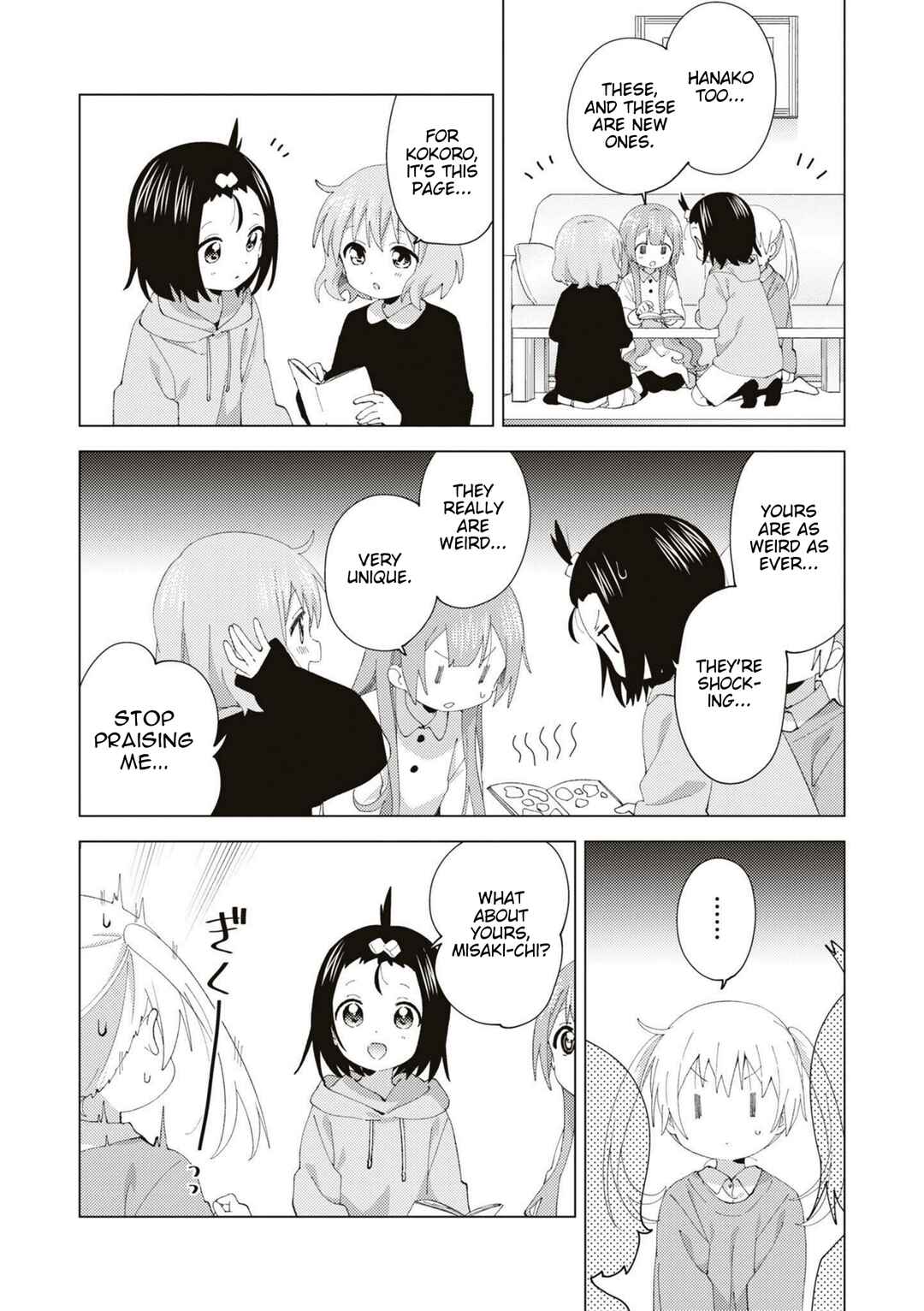 Oomuro-ke Chapter 83 - Page 4