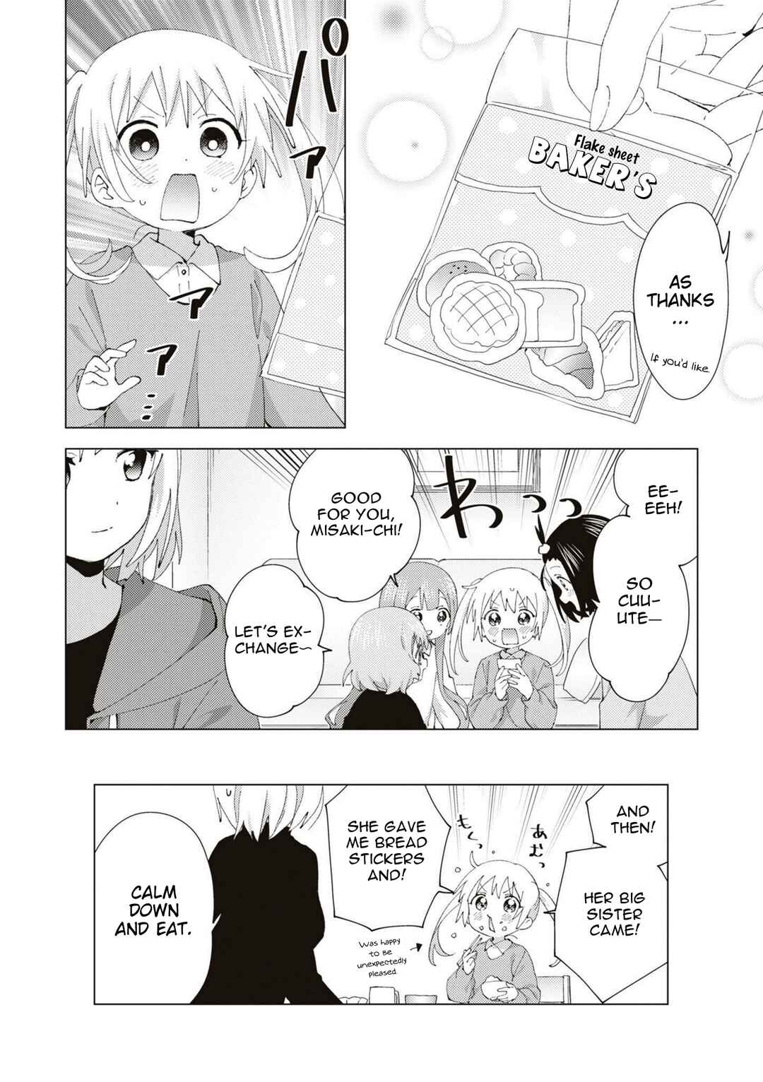 Oomuro-ke Chapter 83 - Page 8