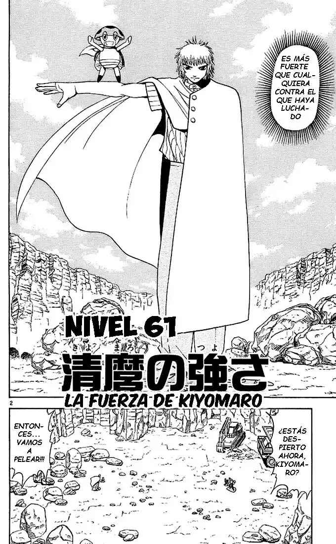 Zatch Bell!! Chapter 61 - Page 2