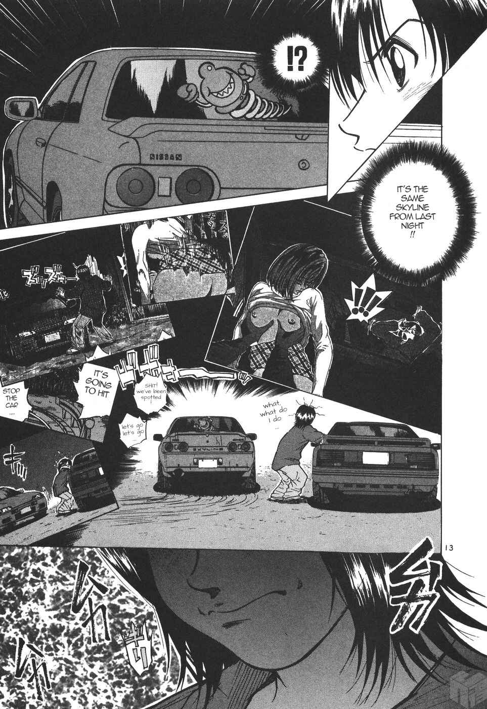 Over Rev! Chapter 170 - Page 12